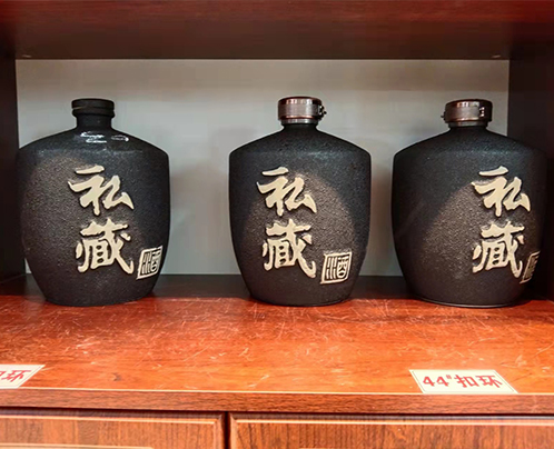 酒瓶